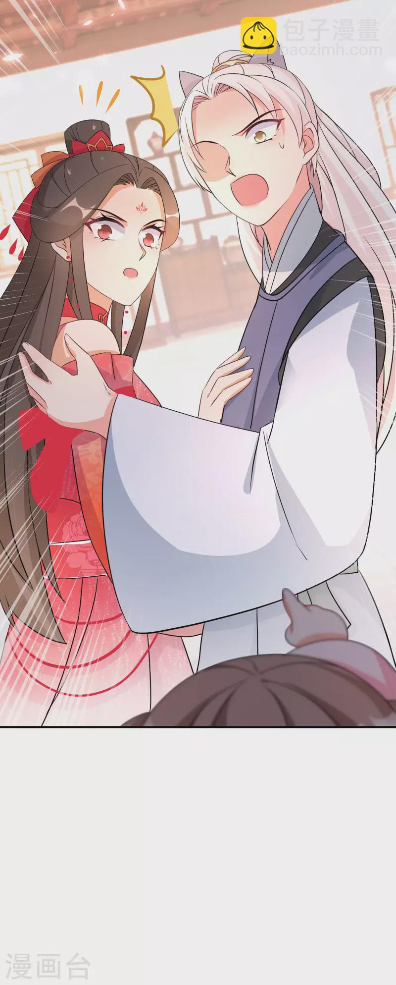 第158话 有人和爹爹抢娘亲26