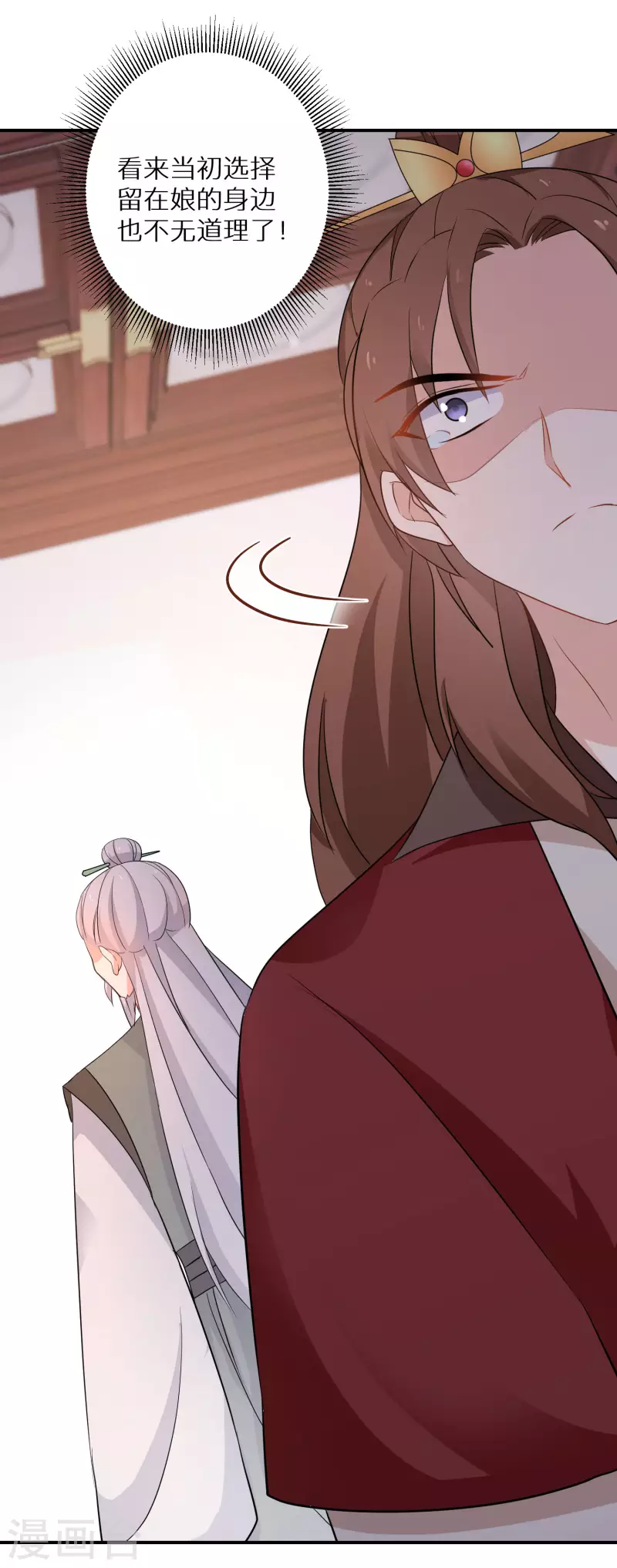 第158话 有人和爹爹抢娘亲5