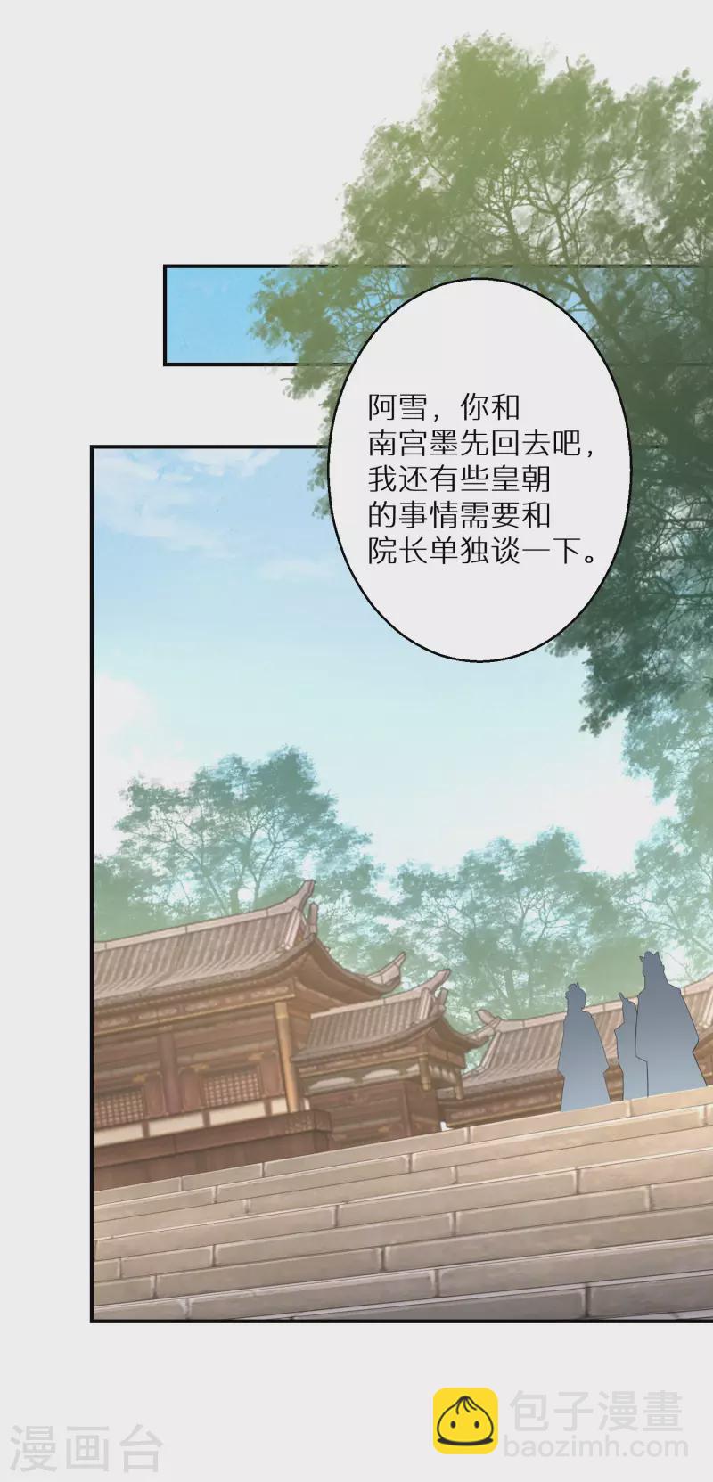 第158话 有人和爹爹抢娘亲6
