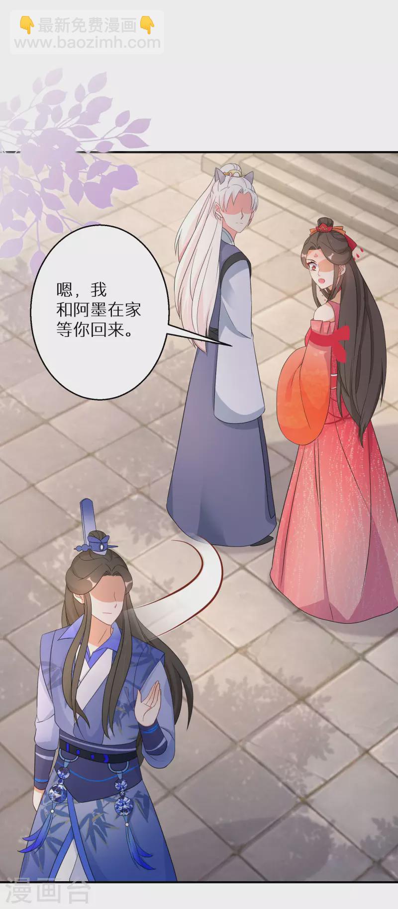 第158话 有人和爹爹抢娘亲7