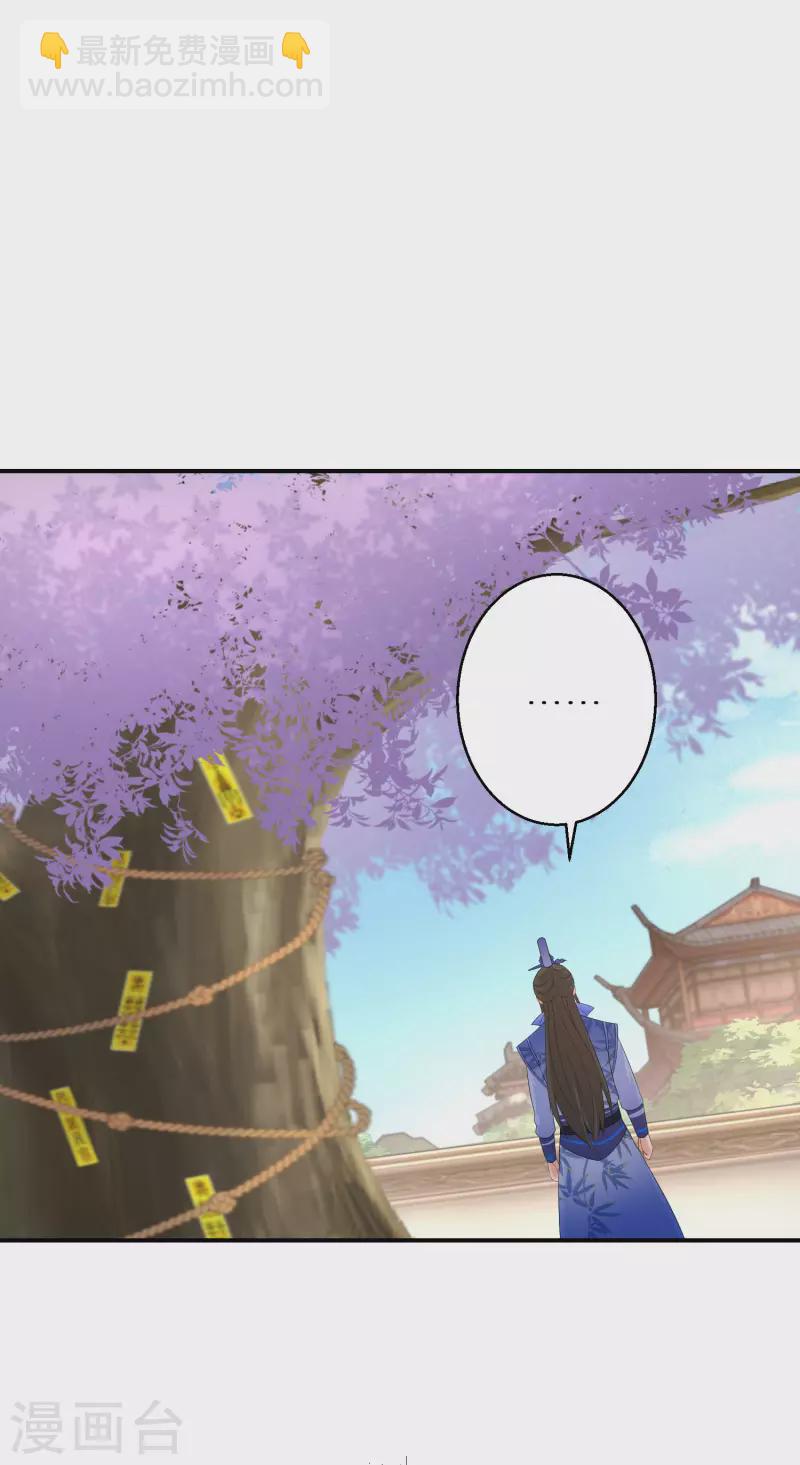 第158话 有人和爹爹抢娘亲8