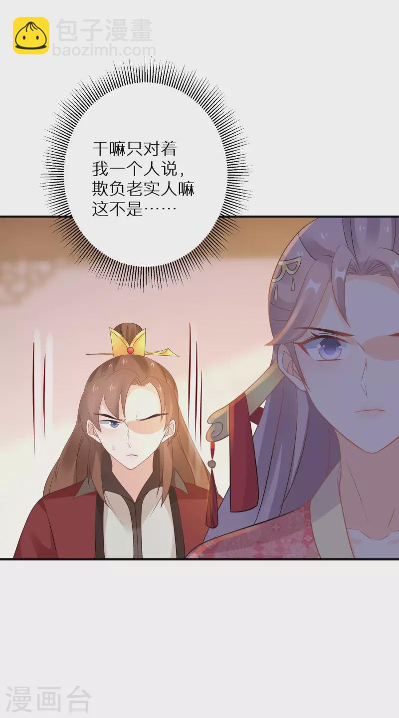 第159话 团队大战19