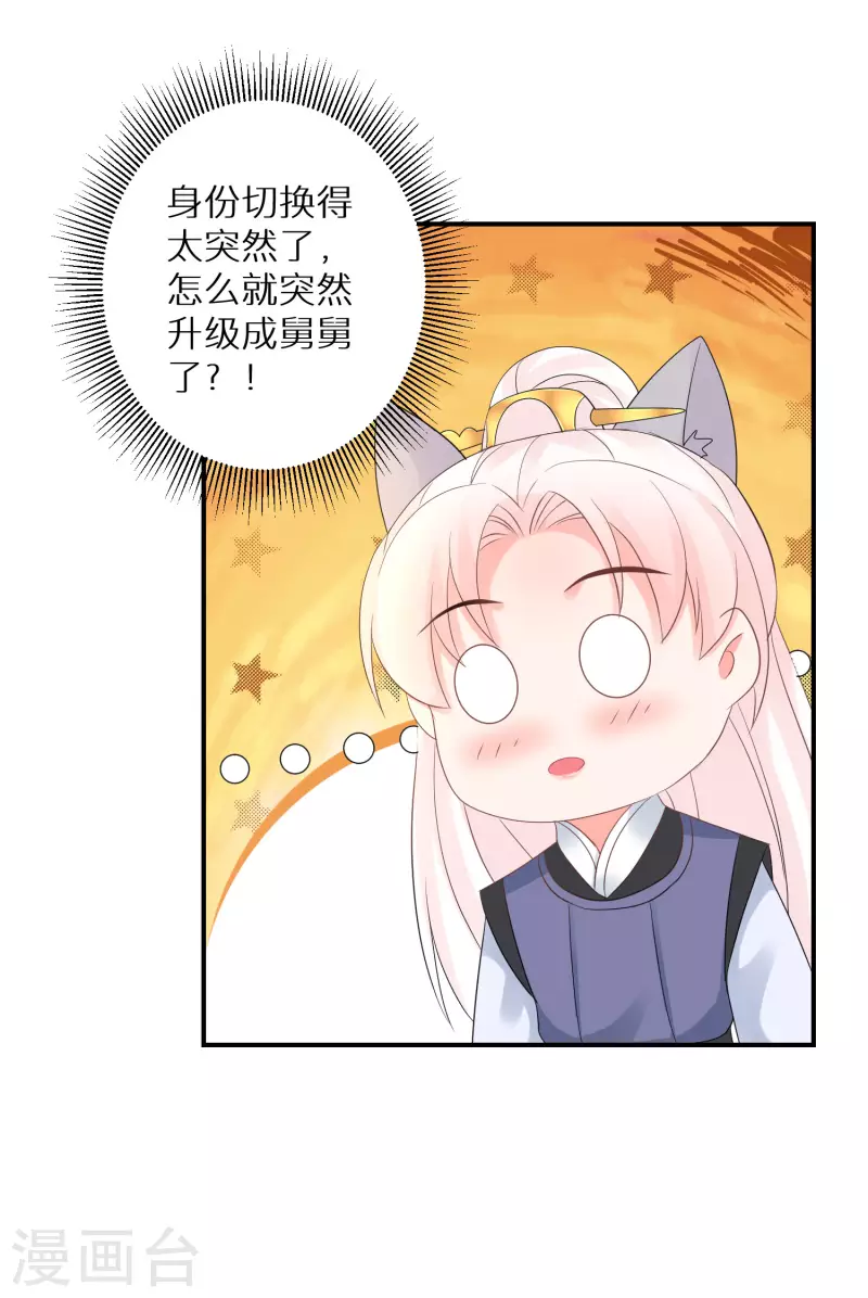 第159话 团队大战4