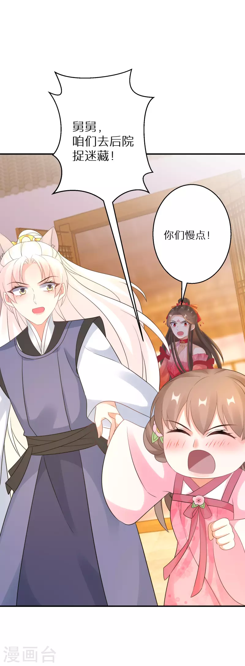 第159话 团队大战6