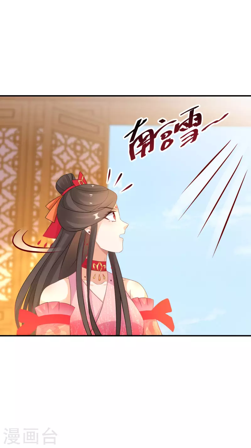 第159话 团队大战7