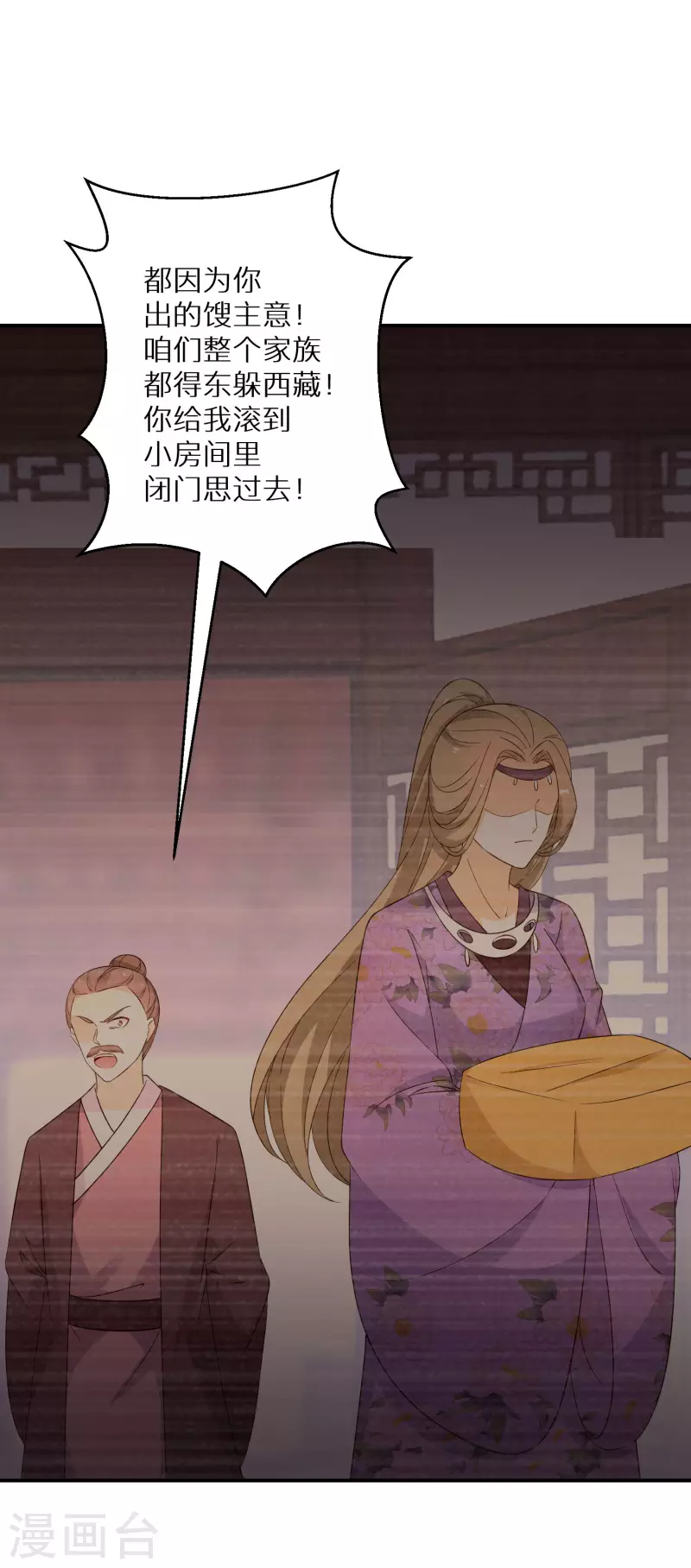 第160话 阮妙自爆11