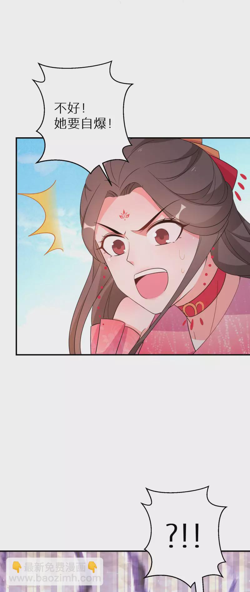 第160话 阮妙自爆14