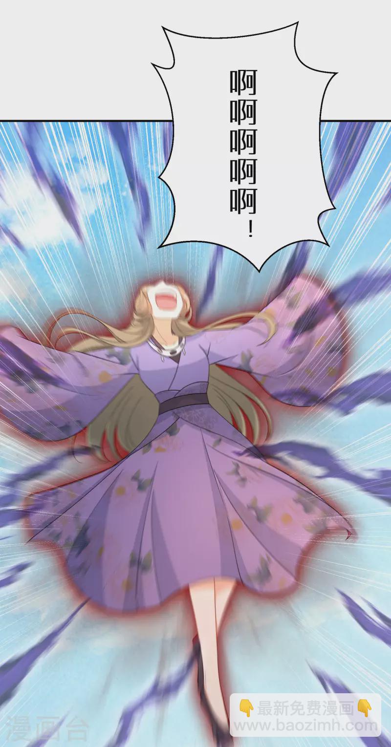 第160话 阮妙自爆18