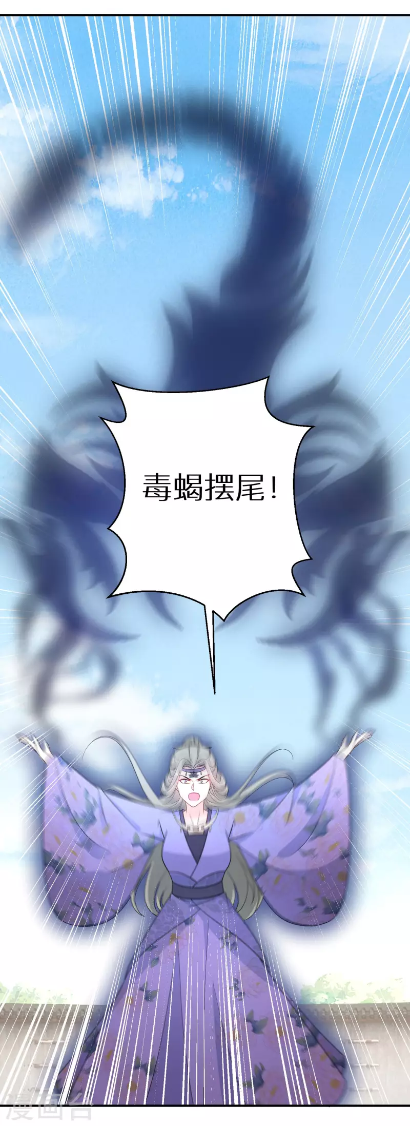 第160话 阮妙自爆2