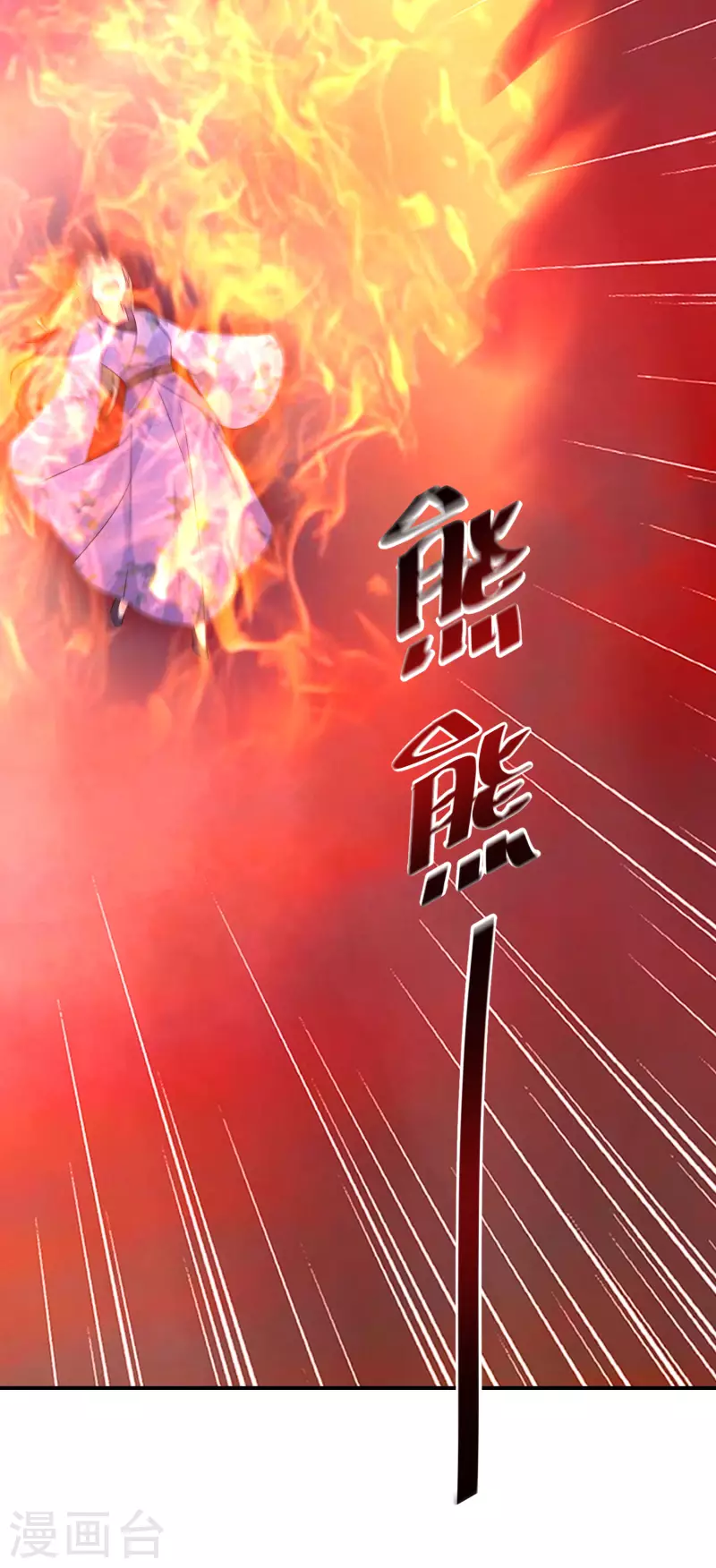 第160话 阮妙自爆22