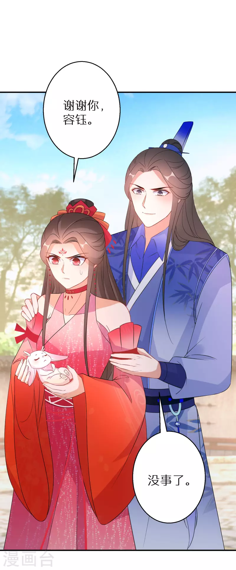 第160话 阮妙自爆26