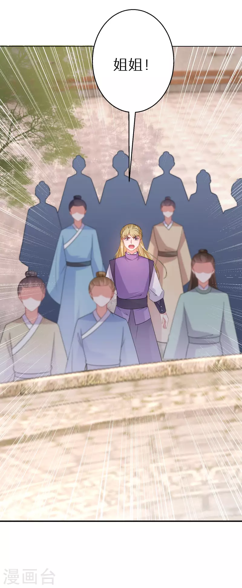 第160话 阮妙自爆28
