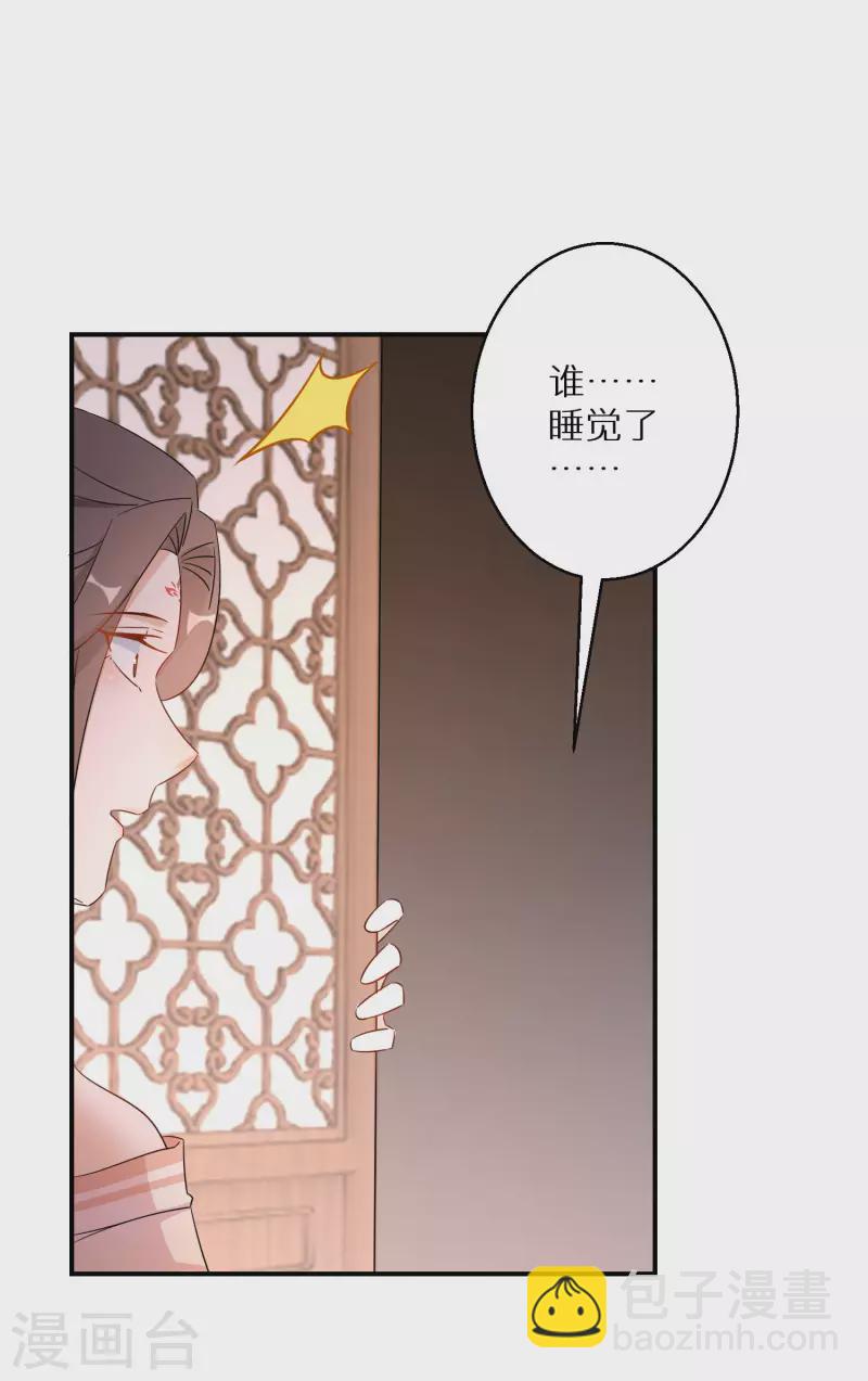 第162话 突生变故18