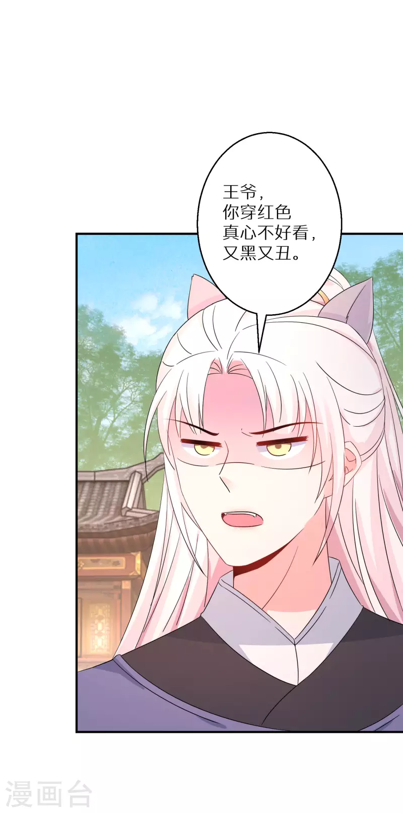 第162话 突生变故8