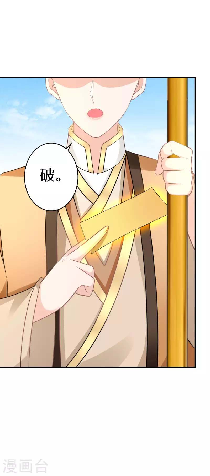 第163话 熟悉的感觉10