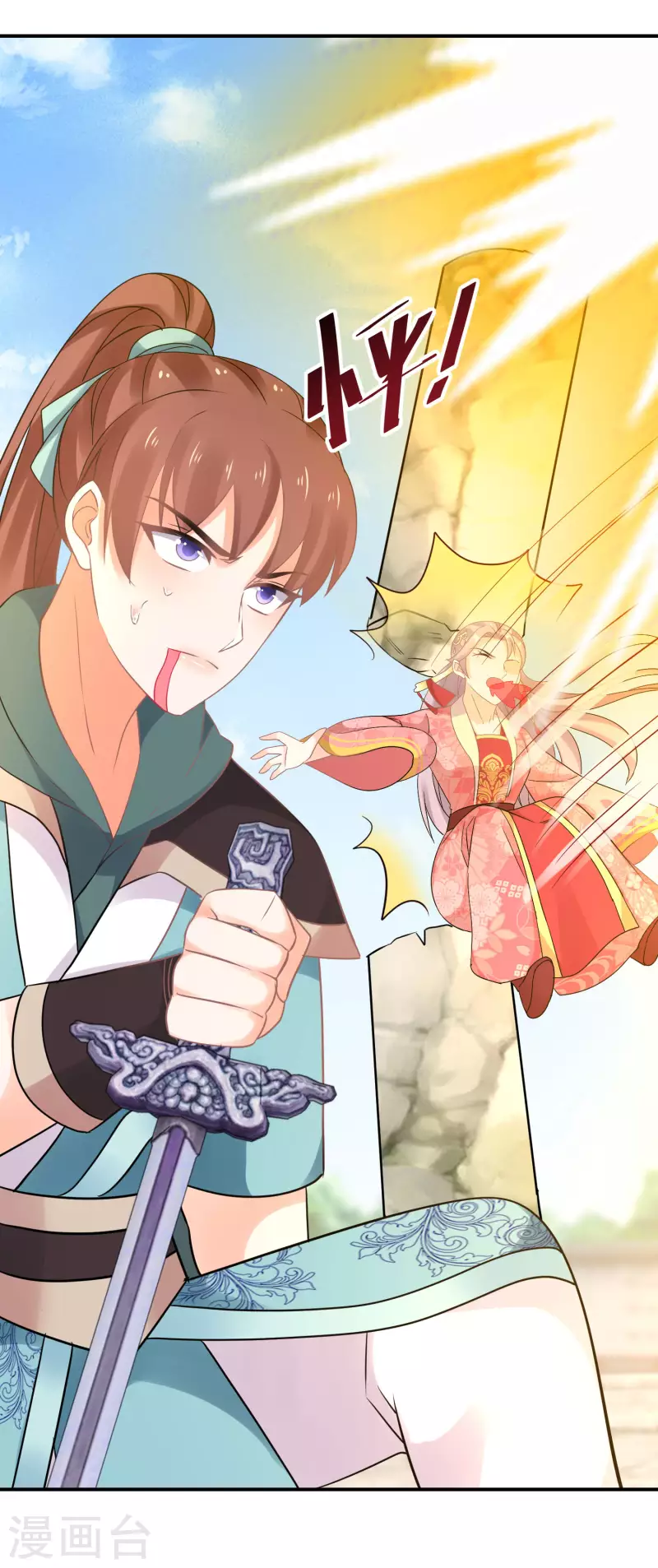第163话 熟悉的感觉11