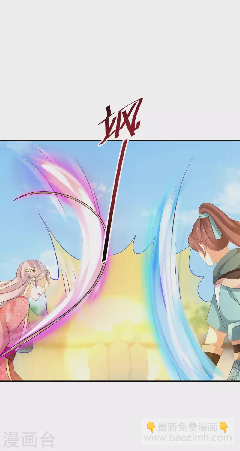 第163话 熟悉的感觉14