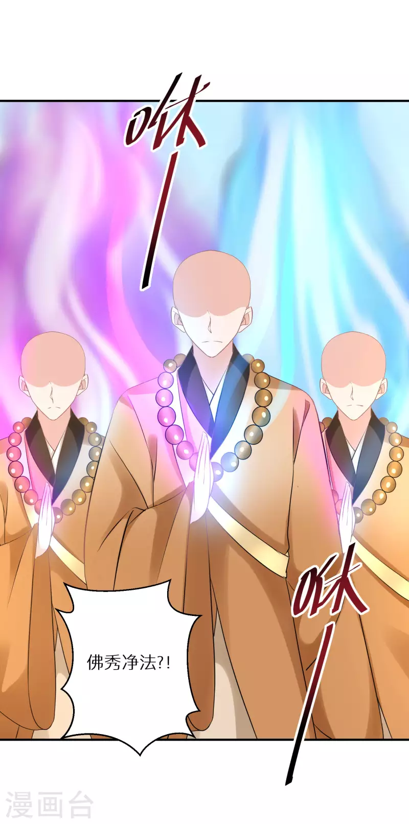 第163话 熟悉的感觉15