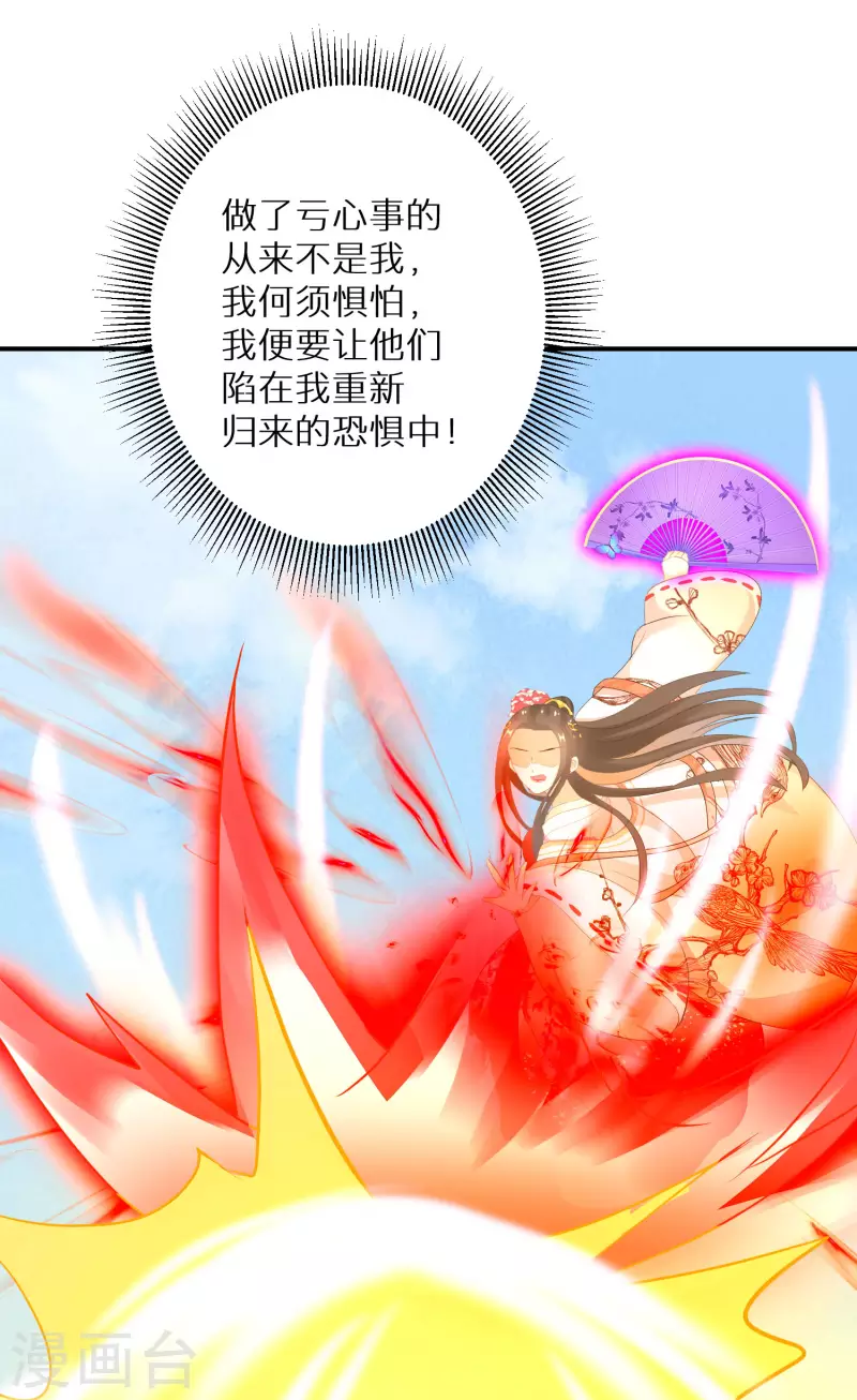 第163话 熟悉的感觉20