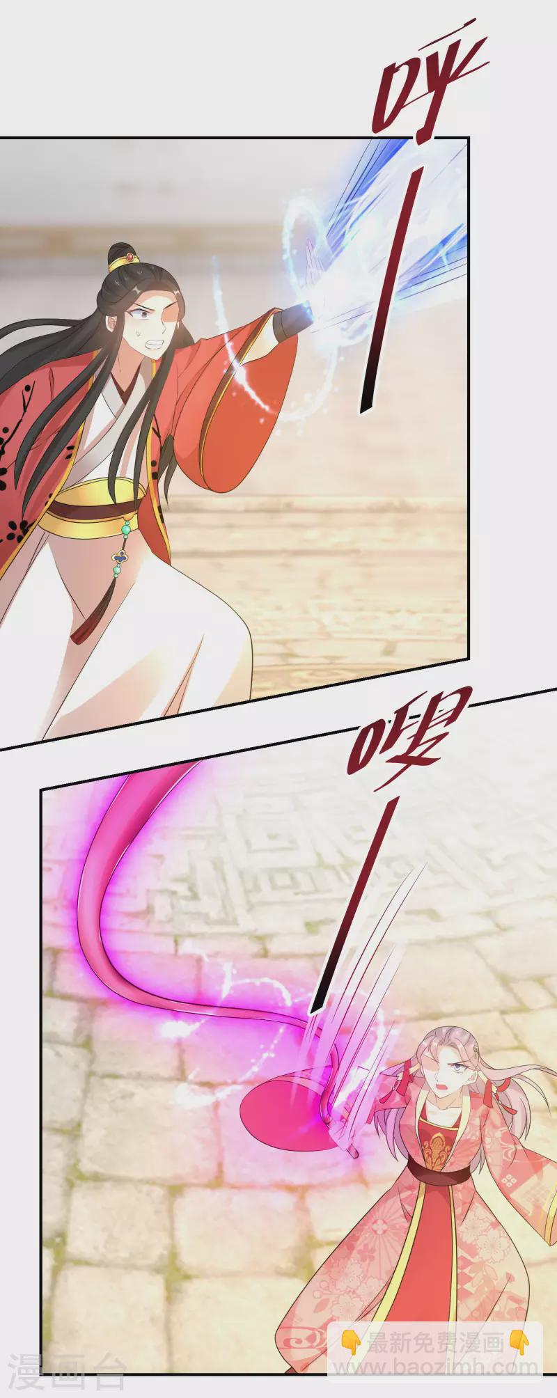 第163话 熟悉的感觉22