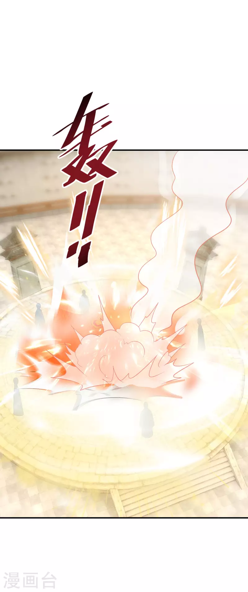 第163话 熟悉的感觉27