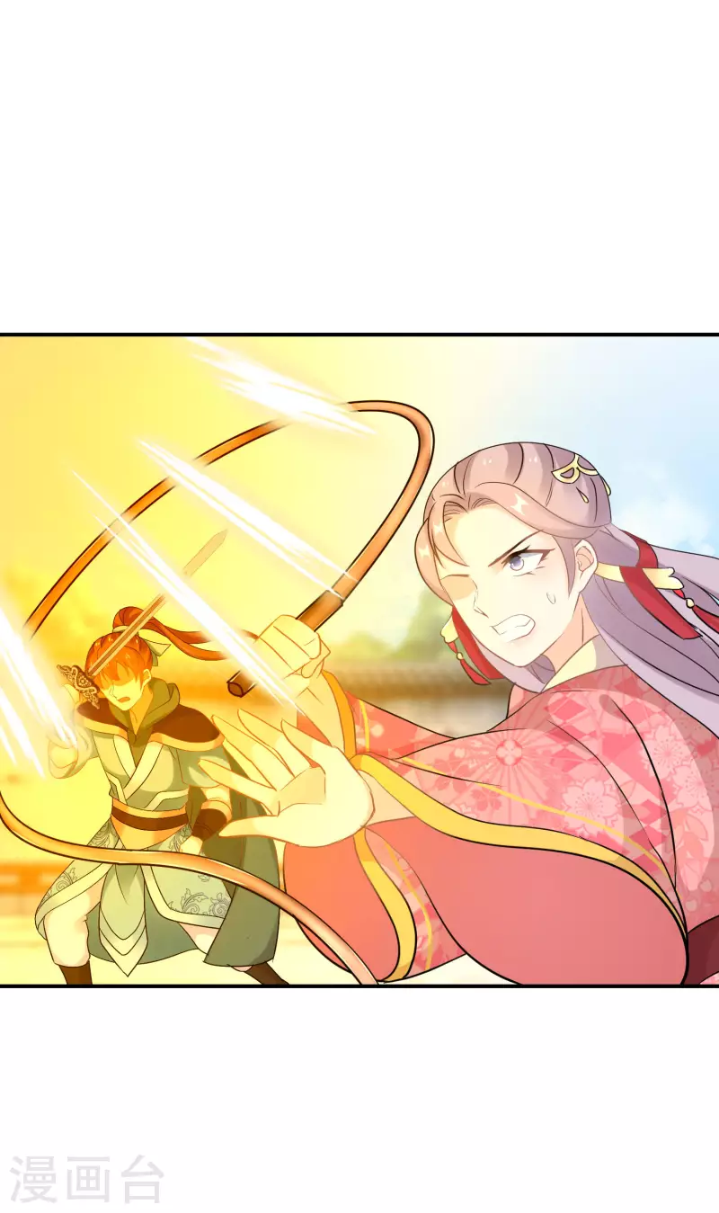 第163话 熟悉的感觉9