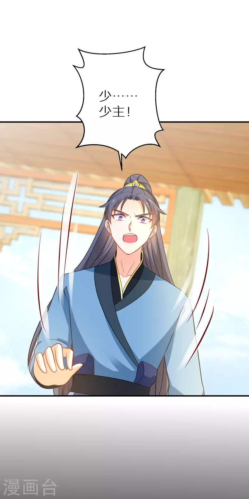 第164话 唐雪鸢，你回来了吗？12