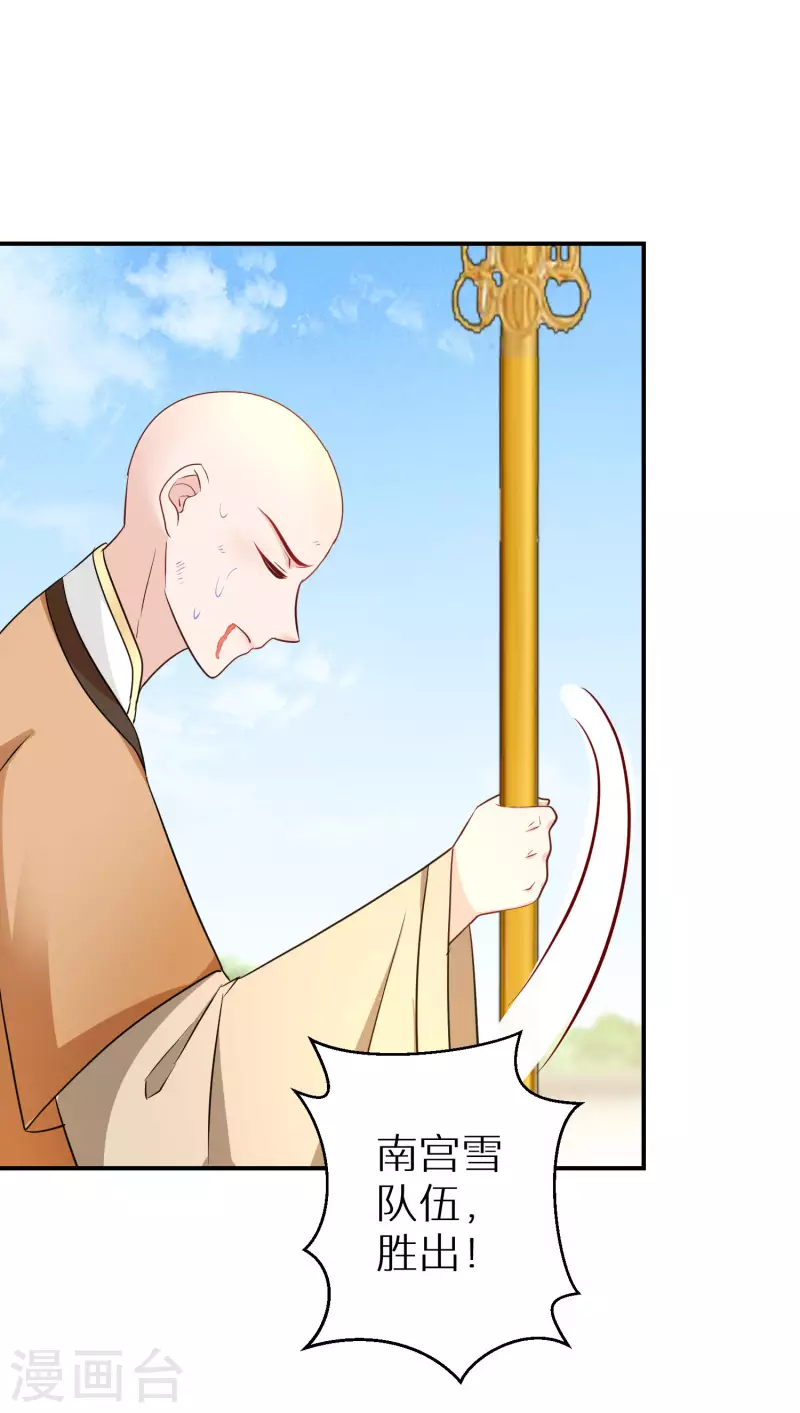 第164话 唐雪鸢，你回来了吗？14