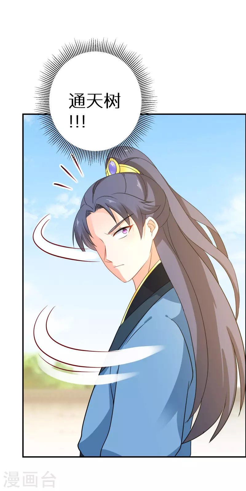 第164话 唐雪鸢，你回来了吗？19