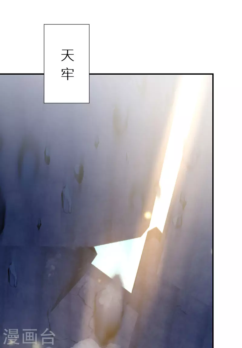 第164话 唐雪鸢，你回来了吗？20