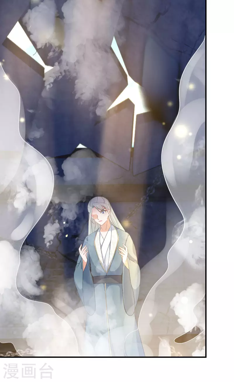 第164话 唐雪鸢，你回来了吗？21