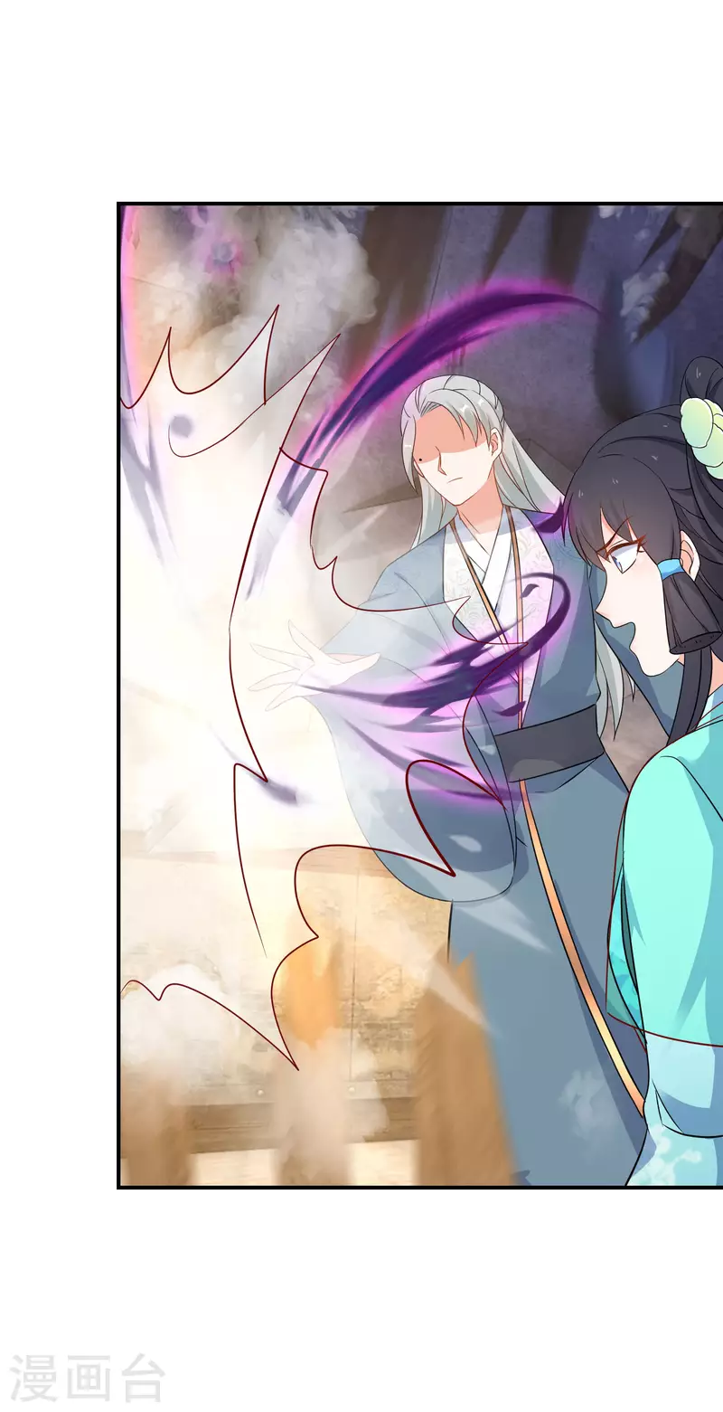 第164话 唐雪鸢，你回来了吗？24