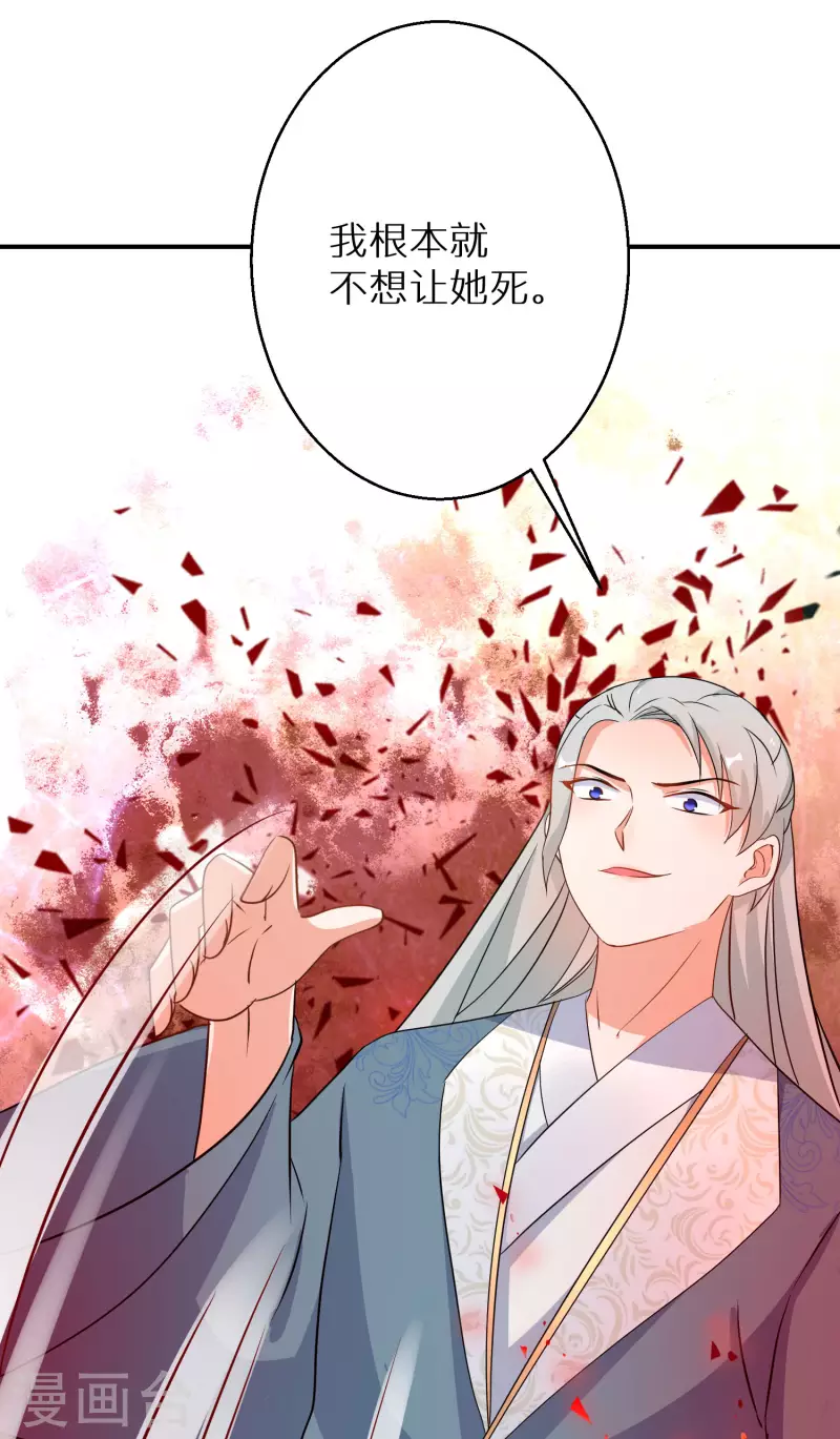 第164话 唐雪鸢，你回来了吗？28