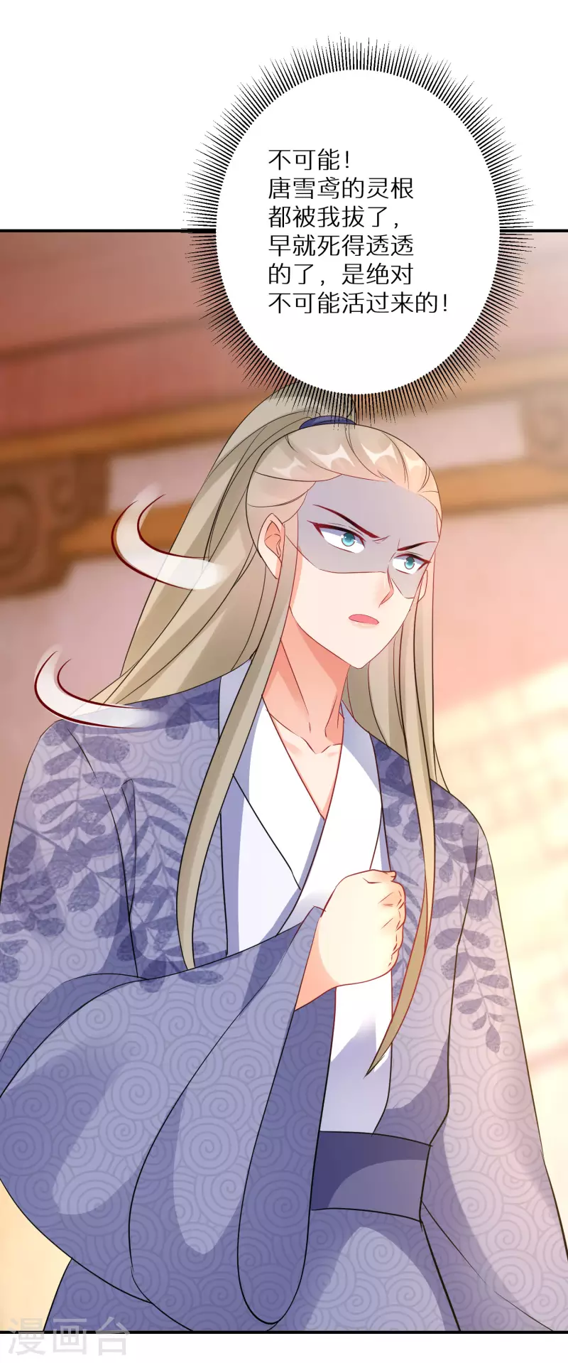 第166话 婚礼上见1