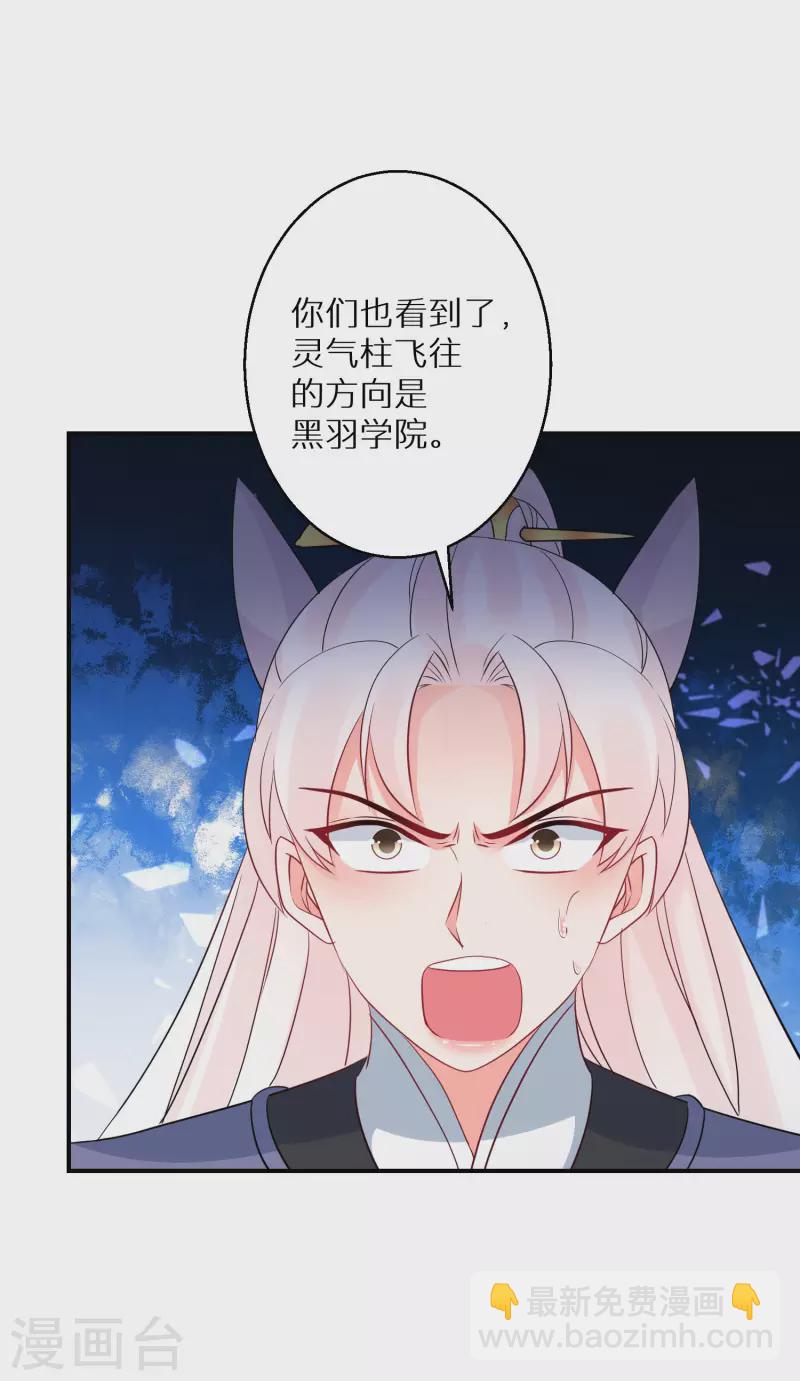 第166话 婚礼上见14