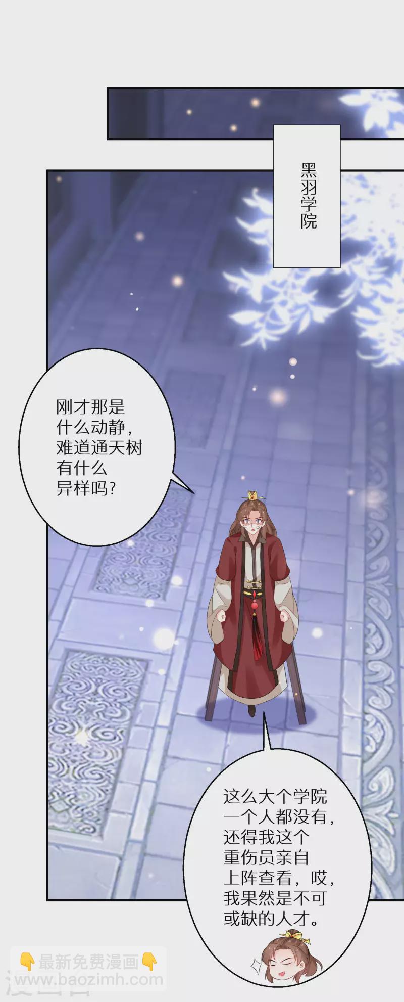 第166话 婚礼上见16
