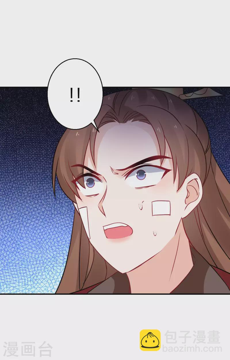 第166话 婚礼上见17