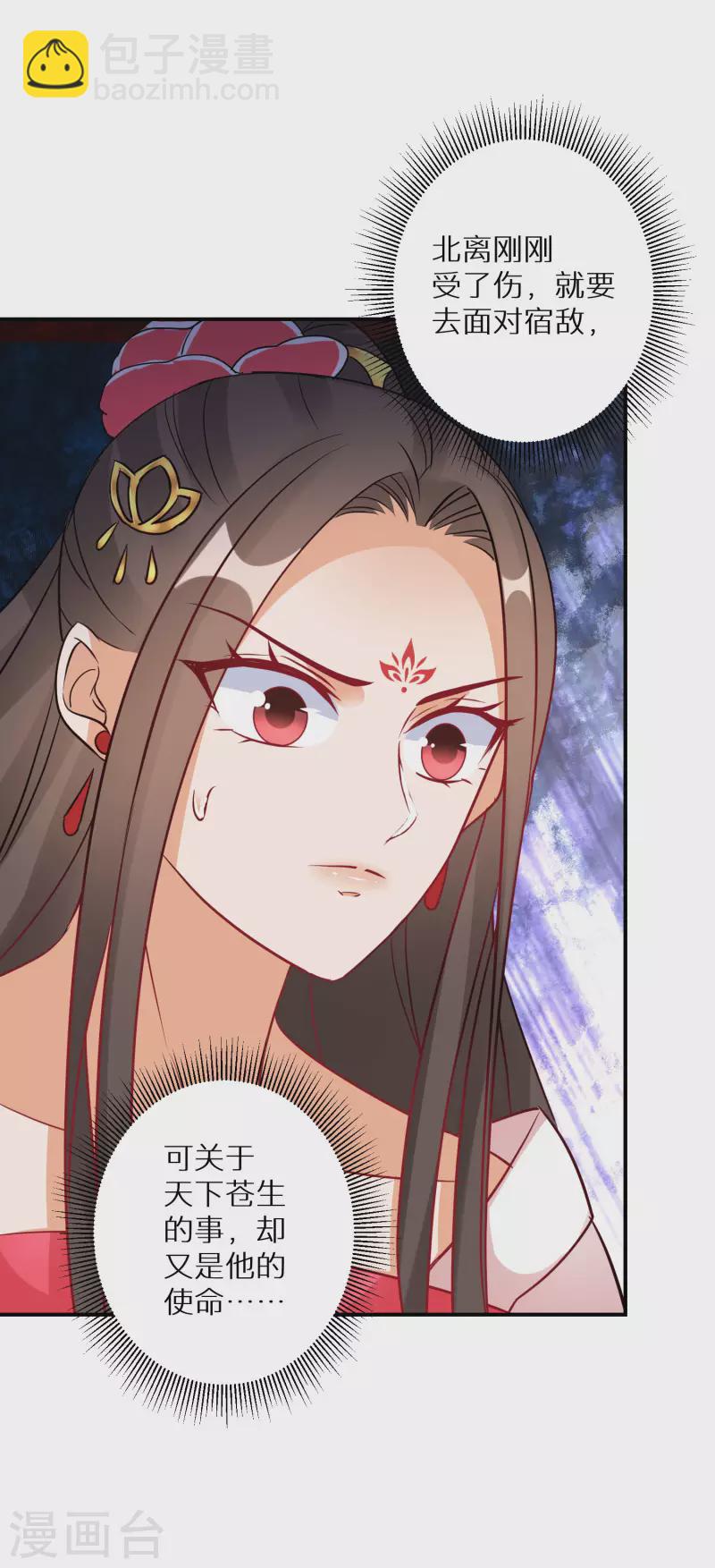 第166话 婚礼上见26