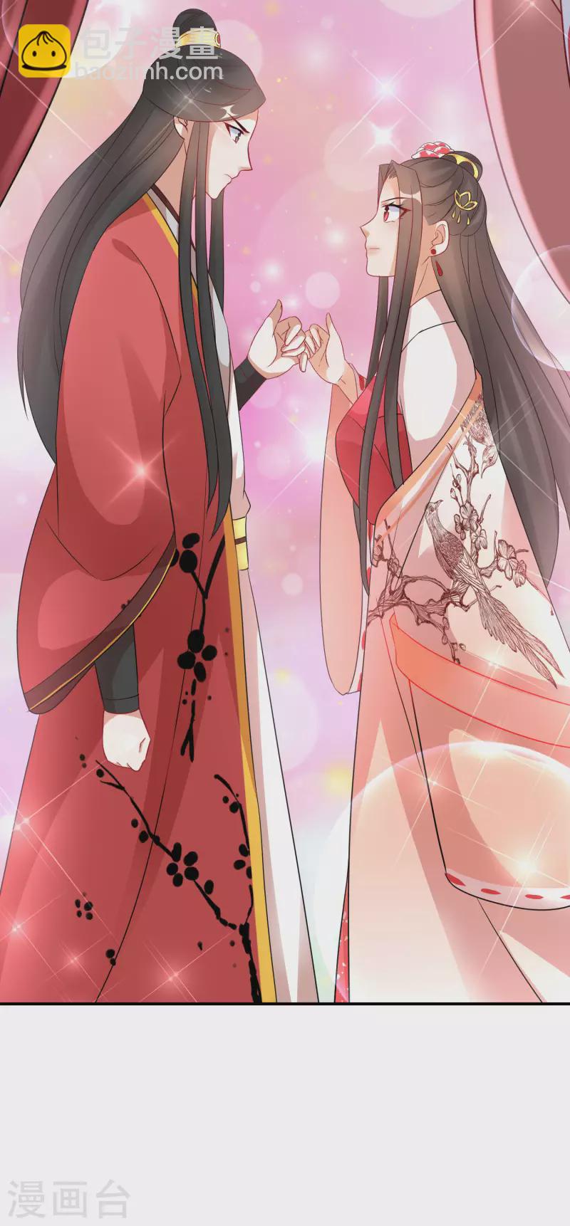 第166话 婚礼上见29