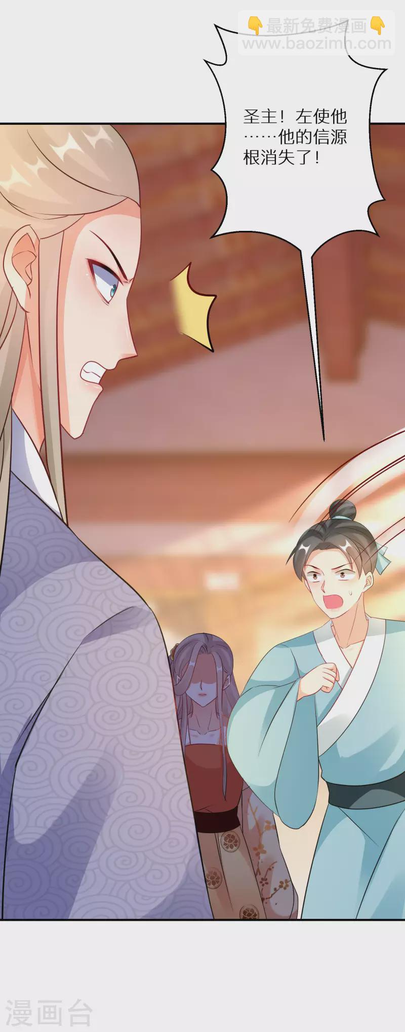第166话 婚礼上见3