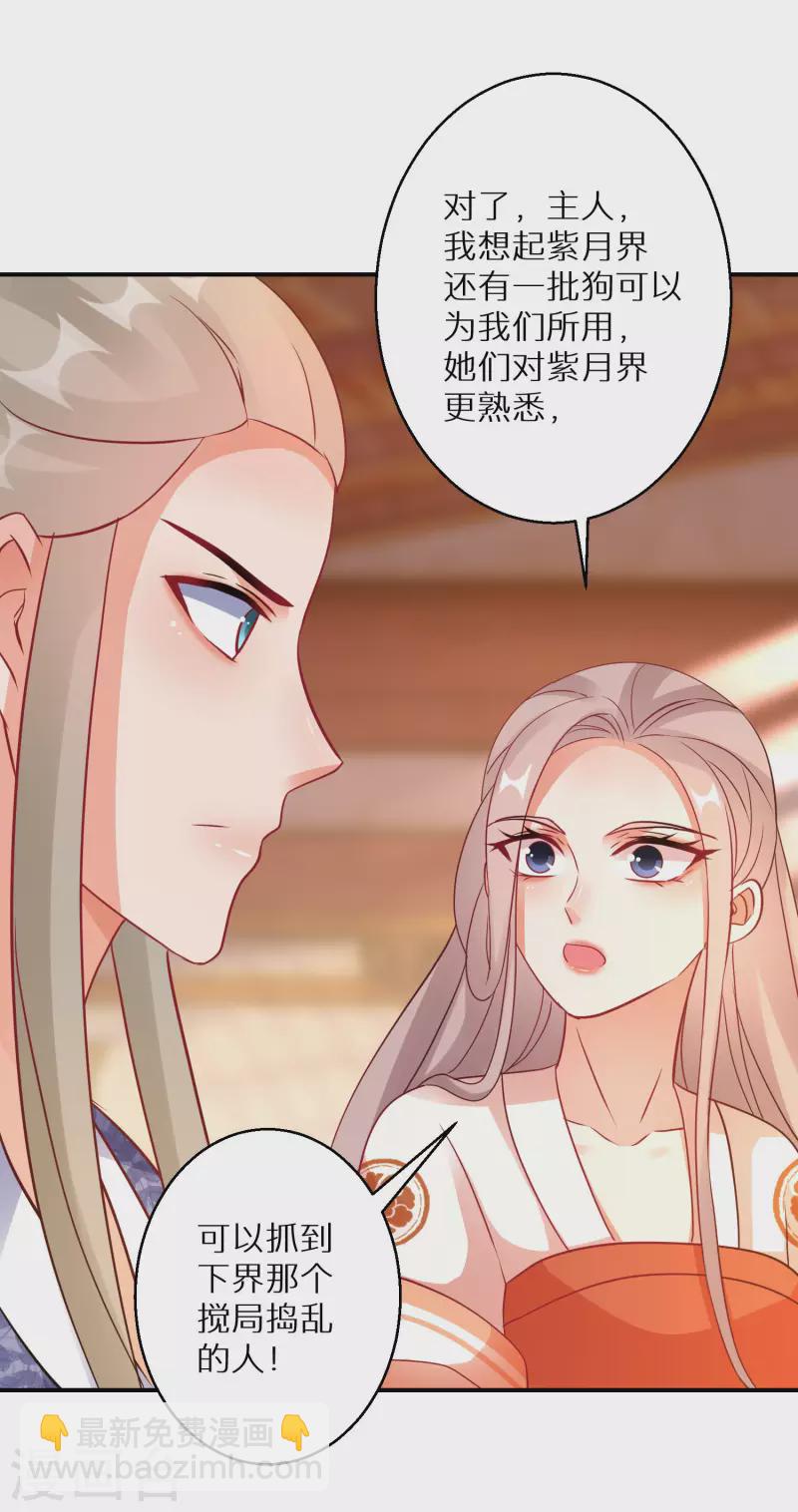 第166话 婚礼上见7