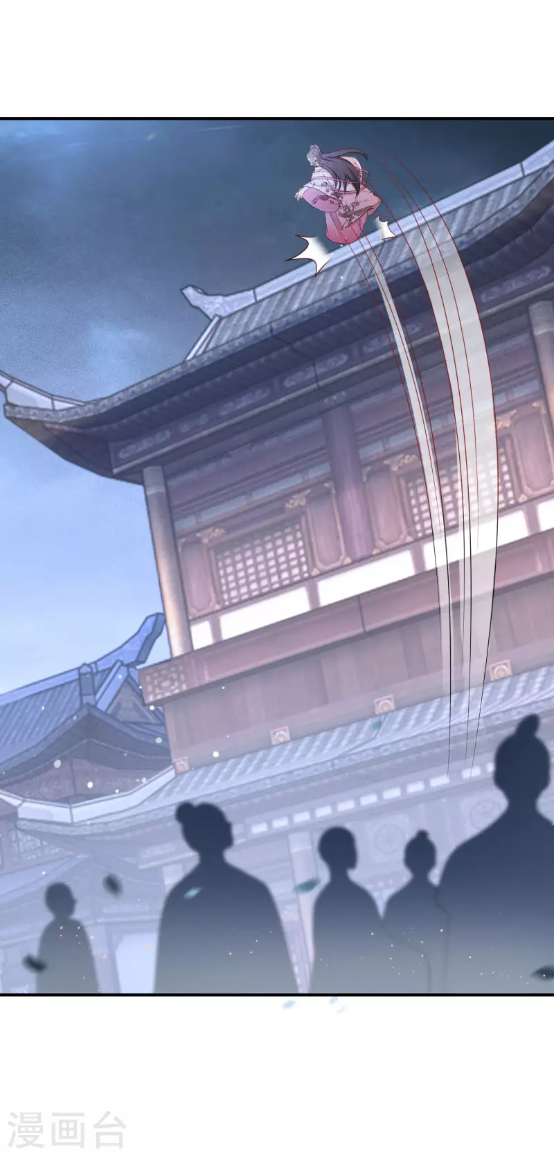 第167话 一致对外12