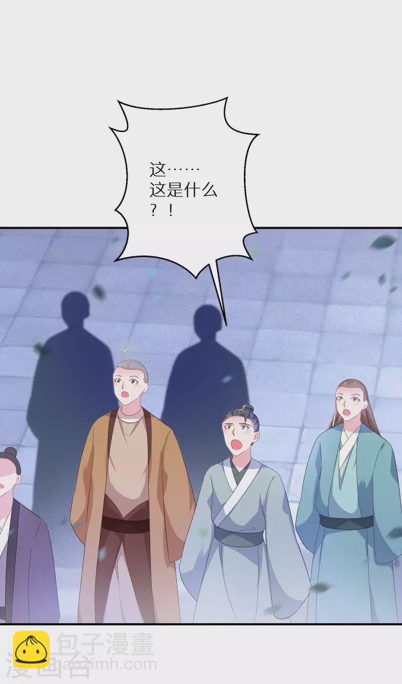 第167话 一致对外14