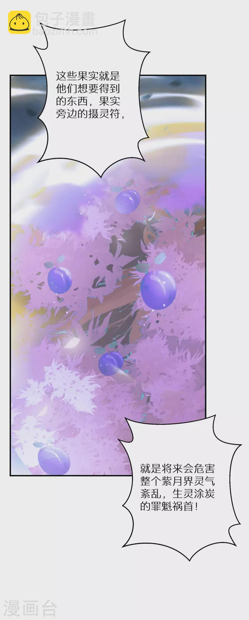 第167话 一致对外15