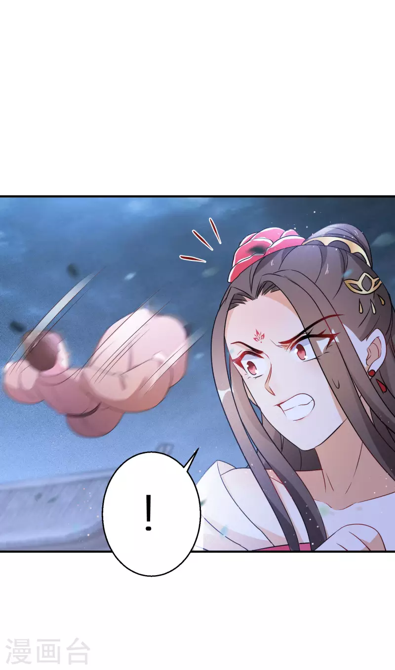 第167话 一致对外2