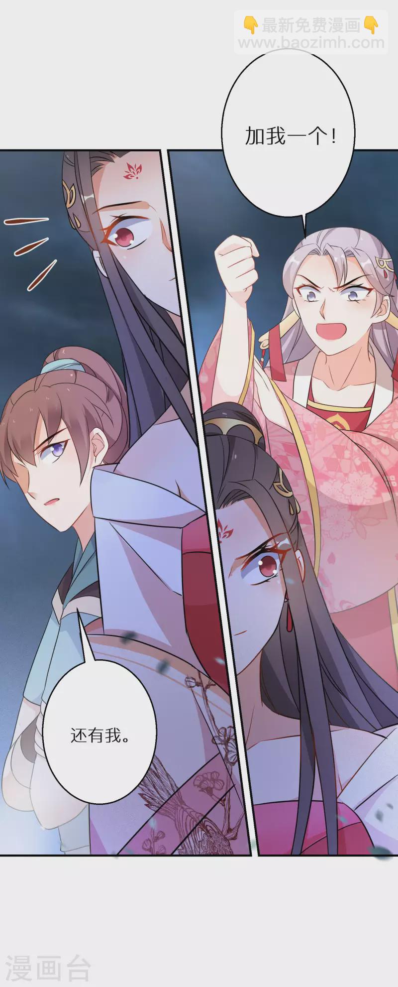 第167话 一致对外21