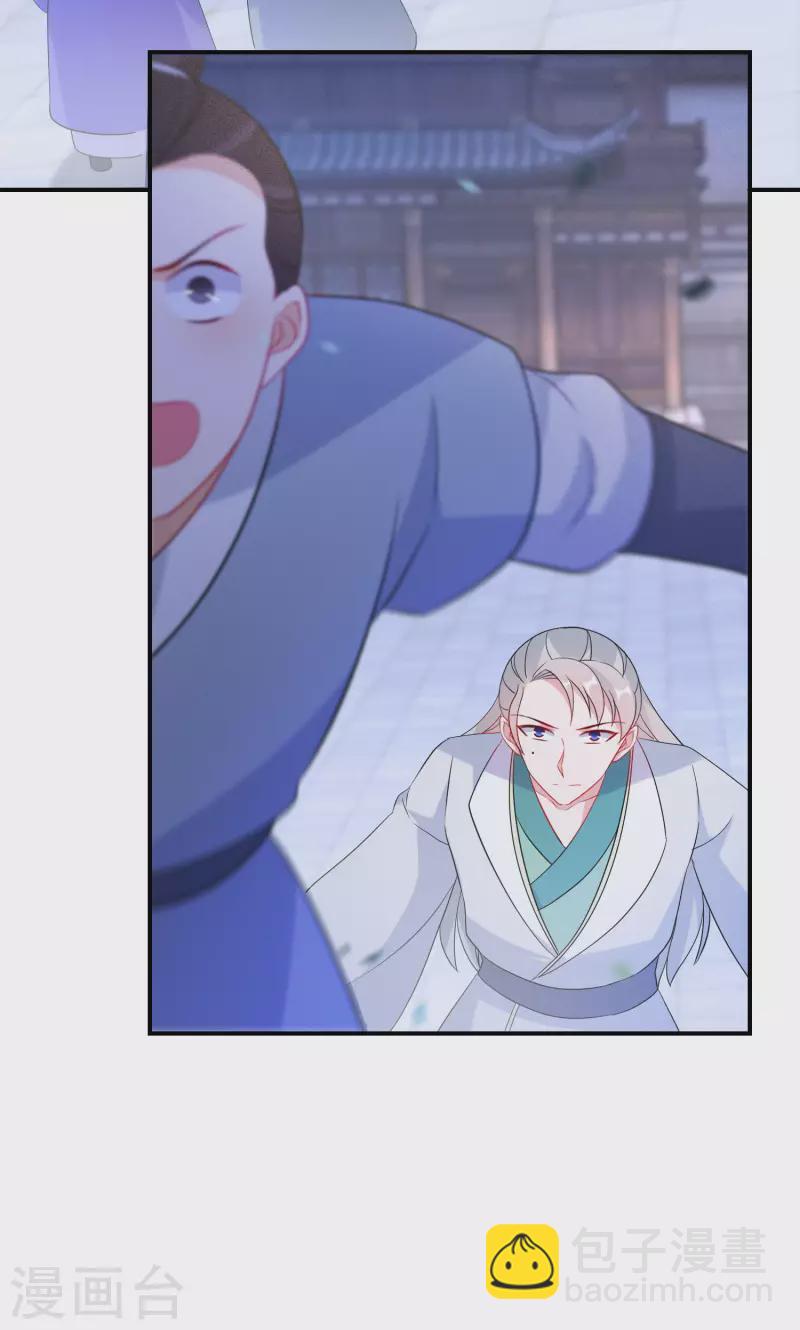 第167话 一致对外23