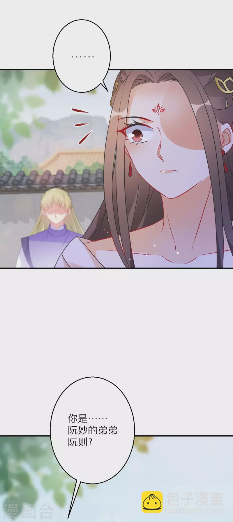 第167话 一致对外26