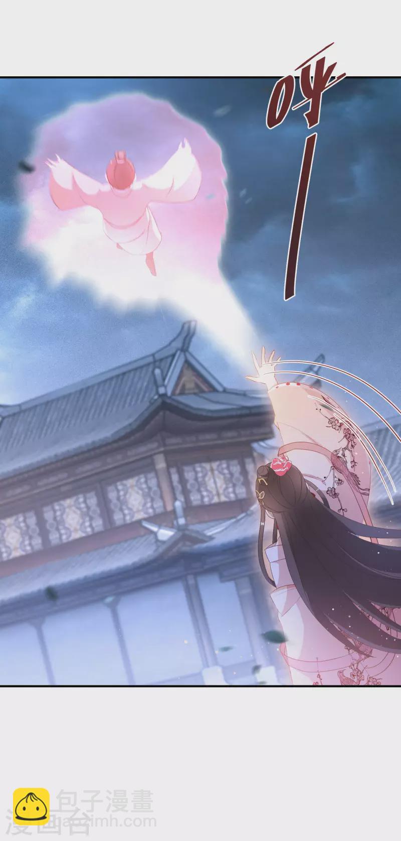 第167话 一致对外3