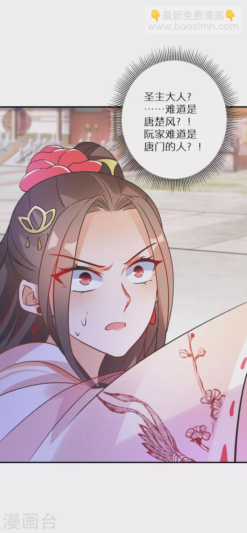 第167话 一致对外30